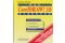 Büchersammlung "Corel Draw". 4 Titel. 1.) CorelDraw! 3.0 Das Handbuch. Das benutzerfreundliche Lehr- & Arbeitsbuch. Lingen PC Bibliothek, Lingen Verlag...