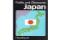 Konvolut „Japan/Wirtschaft“. 10 Titel. 1.) Ernst Lüdemann: Japan, Politik und Ökonomie, Handbuch, Übersetzung aus dem Russischen, Mit 13 Abbildungen,...