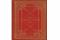 Huttens letzte Tage. Eine Dichtung von Conrad Ferdinand  Meyer. Achtundfünfzigste Auflage/1913