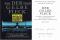 Der gelbe Fleck. Wurzeln und Wirkungen des Judenhasses in der deutschen Geschichte. Essays. 2. Auflage. Von Rosemarie Schuder und Rudolf Hirsch am 7.9.90...