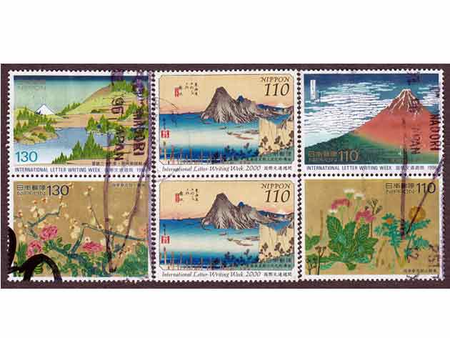 Sonderbriefmarken Japan