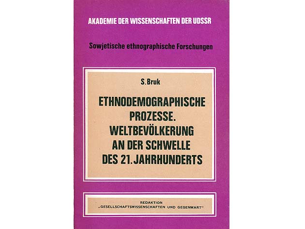 S. Bruk: Ethnodemokratische Prozesse. Weltbevölkerung. An der Schwelle des 21. Jahrhunderts. Akademie der Wissenschaften der UdSSR N.-Miklucho-Maklai-Institut für Enthnographie. Sowjetische ethnographische Forschungen. 4