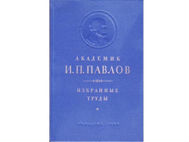 Prof. Dr. O. P. Moltschanowoi: Akademik I. P. Pawlow. Isobrannyje trudy po fisiologii wysschej nerwnoi dejatelnost. Predislowije doktora biologitscheskich nauk professora O. P. Moltschanowoi (Akademiemitglied I. P. Pawlow. Ausgewählte Werke zur Physiologie der höheren Nerventätigkeit. Moskau 1950