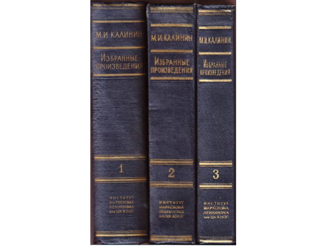 M. I. Kalinin. Isbrannyje Proiswedenija w tschetyrjech tomach (M. I. Kalinin Ausgewählte Reden und Schriften in vier Bänden). In russischer Sprache. Bände 1 (917-1925), Band 2 (1926-1932), Band 3 (1933-1941). Moskau 1950/1952