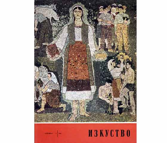 Zeitschrift „Iskusstwo“, Organ des Ministeriums für Bildung und Kultur sowie des Künstlerverbandes Bulgariens. Heft 4/1961, Heft 5/1961 (Foto) und 7/1961