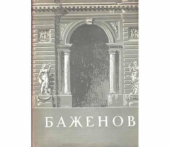 Bashenow. In russischer Sprache