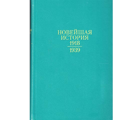 Noweijschaja istorija 1918 - 1939 gg. Neuere Geschichte 1918-1939. Hochschullehrbuch. In russischer Sprache