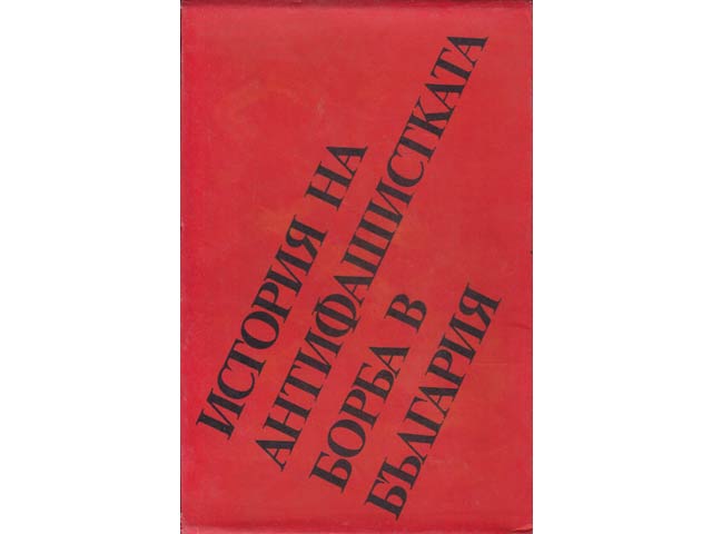 Istorija na antifaschistkata borba w bulgarija 1939/1944 w dwa toma (Geschichte des antifaschistischen Kampfes in Bulgarien 1939/1944 in zwei Bänden). In bulgarischer Sprache