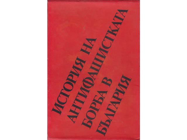 Istorija na antifaschistkata borba w bulgarija 1939/1944 w dwa toma (Geschichte des antifaschistischen Kampfes in Bulgarien 1939/1944 in zwei Bänden). In bulgarischer Sprache