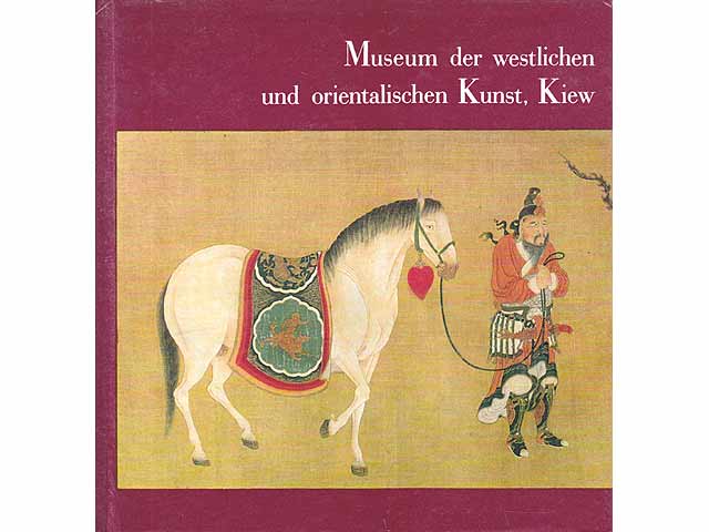 Konvolut "Museen für westliche und orientalische Kunst in der UdSSR".  2 Titel. 