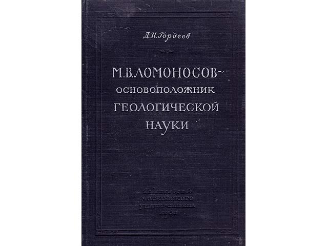 M. W. Lomonosow - osnowopoloshnik geologitscheskoi nauki (M. W. Lomonossow - Begründer der Geologischen Wissenschaft). In russischer Sprache