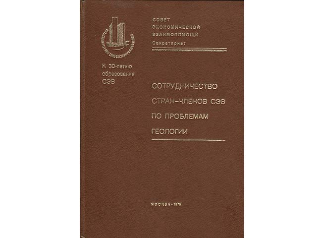 Konvolut „RGW/Geologie/Russische Sprache“. 4 Titel. 