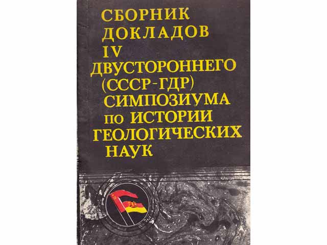 Sbornik dokladow IV dwuchstoronnjewo (SSSR-GDR) simposiyma po istorii geologitscheskich nauk. In russischer Sprache