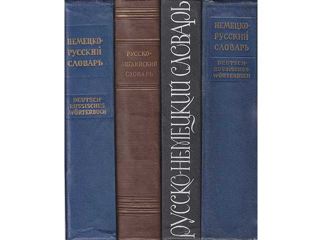 Büchersammlung „Russisch-Wörterbücher“. 6 Titel. 
