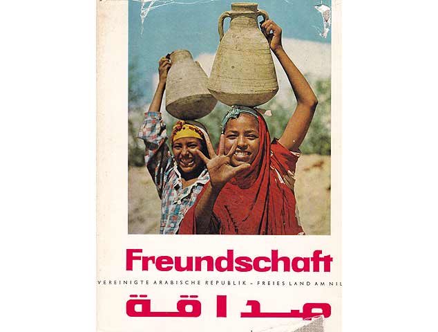 Das Bild ist ein Muster für den O.-Schutzumschlag des Buches. Der beiliegende Schutzumschlag ist  -wie ausgewiesen -, stärker beschädigt 