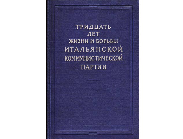 Trizatj let shisni i borby italjanskoi kommunistitscheskoi partii. Sbornik statje i dokumentow (30 Jahre KPI. Sammlung von Artikeln und Dokumenten). Übersetzung aus dem Italienischen ins Russische