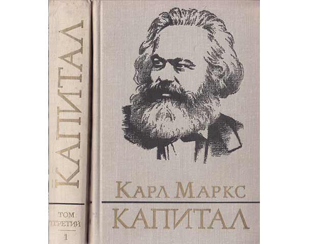 "Das Kapital in russischer Sprache". 2 Titel. 