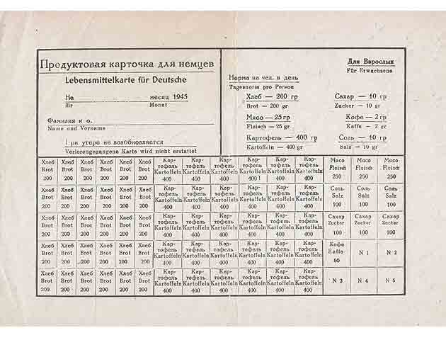 Lebensmittelkarte für Deutsche 1945. Produktowaja kartotschka dlja nemzew