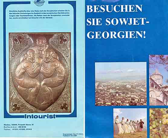 Der Schlangenknabe. Georgische Volksmärchen. Übersetzung aus dem Russischen von Vera Nowak