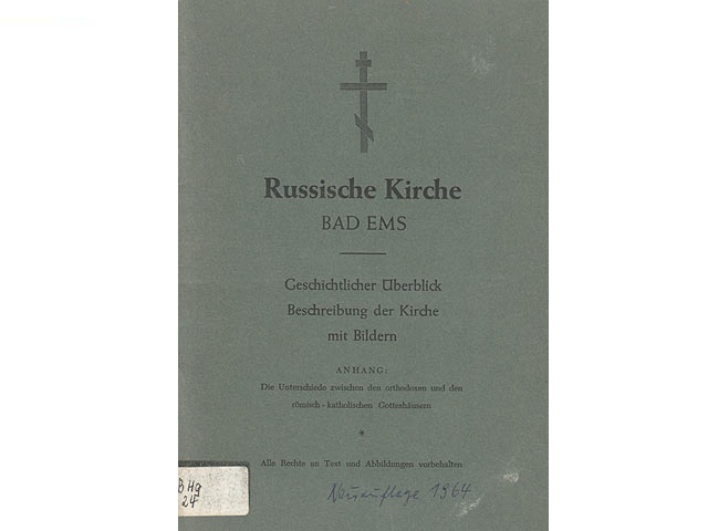 Russische Kirche Bad Ems. Geschichtlicher Überblick. Beschreibung der Kirche mit Bildern. Anhang: Die Unterscheide zwischen den orthodoxen und den römisch-katholischen Gotteshäusern. Neuauflage 1964