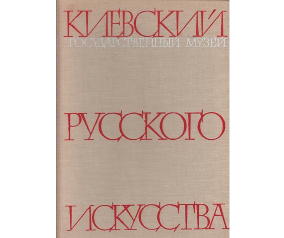 Büchersammlung „Kulturgeschichte. Bildbände. Warschau, Kiew, Moskau, Lwow, Budapest“. 7 Titel. 