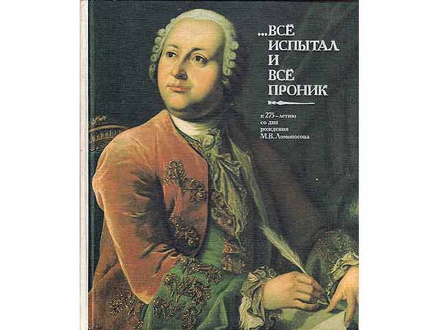 ... wsjo ispytal i wsjo pronik. K 275 - letiju so gnja roshdenija M. W. Lomonosowa. In russischer Sprache
