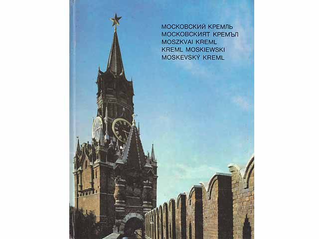 Büchersammlung „Moskau/Kreml“. 12 Titel. 