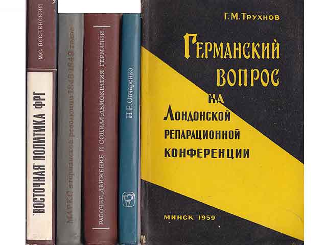 Büchersammlung „Deutsch-russische Beziehungen. Text in  russischer Sprache“. 6 Titel. 
