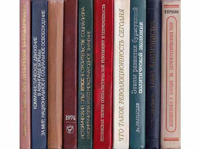 Russischsprachige Büchersammlung „Politik/Philosophie/Geschichte“. 10 Titel. 