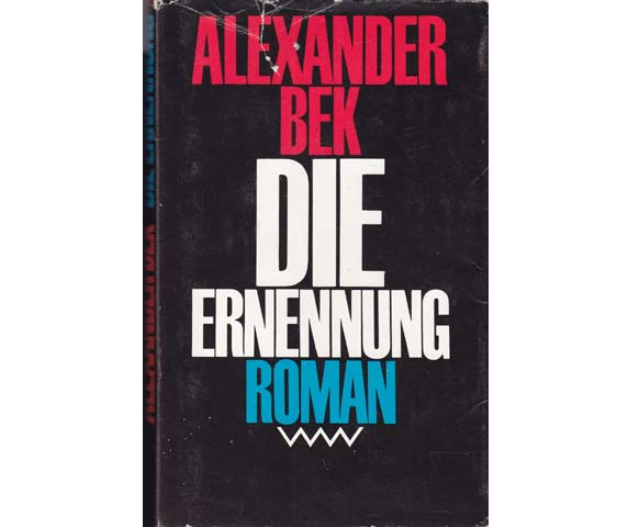 Die Ernennung. Roman. Mit einem Geleitwort von Grigori Baklanow. Aus dem Russischen von Helga Gutsche. 1. Auflage