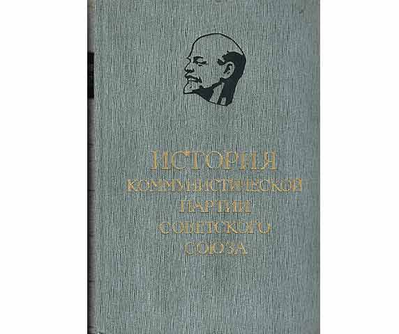 Istorija Kommunistitscheskoi Partii Sowjetskowo Sojusa w schest tomach (Geschichte der KPdSU in sechs Bänden). In russischer Sprache. Nur Band 5, Buch 1! Tom pjaty: Kommunistitscheskaja  ...