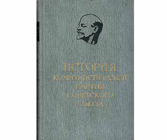 Istorija Kommunistitscheskoi Partii Sowjetskowo Sojusa w schest tomach (Geschichte der KPdSU in sechs Bänden). In russischer Sprache. Nur Band 5, Buch 1! Tom pjaty: Kommunistitscheskaja  ...