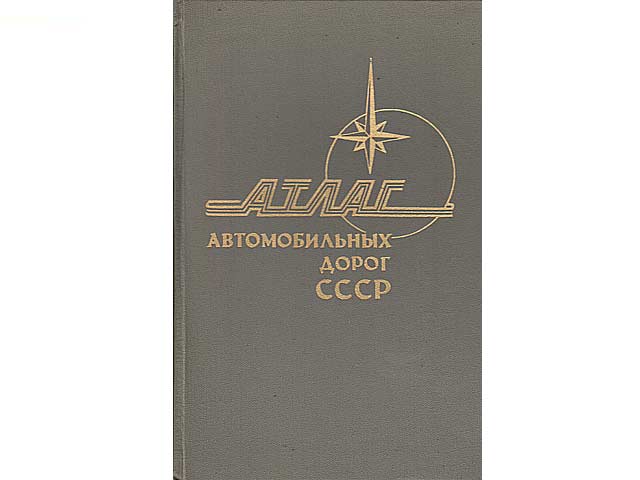 Atlas awtomobilnych dorog SSSR