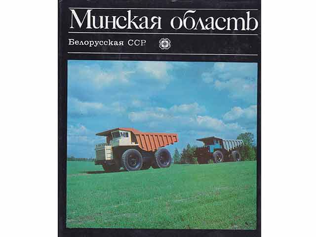 Belorusskaja Shiwopis (Bjelorussische Gemälde). Bildmappe mit 65 farbigen Reproduktionen. Begleit-Text in Belorussisch, Russisch, Englisch und Französisch