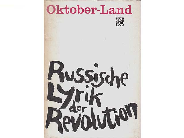 Büchersammlung "Russische/sowjetische Lyrik". 7 Titel. 