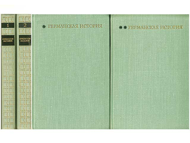 Germanskaja istorija w nowoje i nobejscheje wremja. W dwuch tomach (Geschichte Deutschlands in zwei Bänden). In russischer Sprache