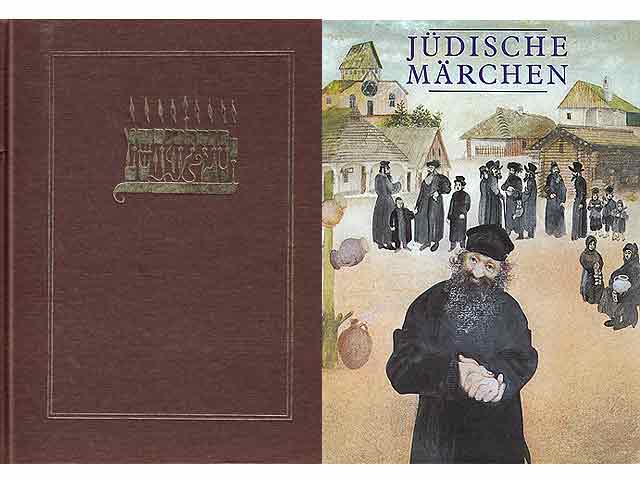 Jüdische Märchen. Illustrationen von Jiri Behounek. 4. Auflage
