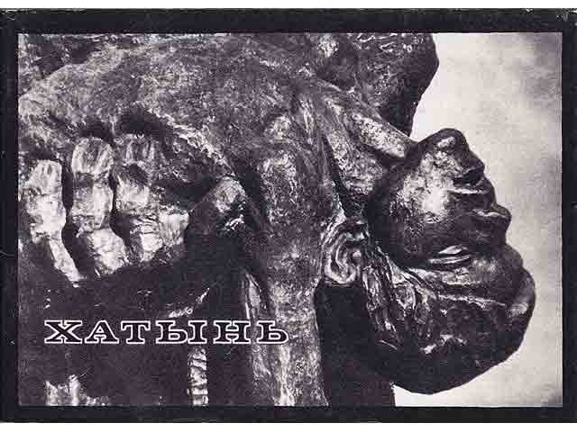 Chatyn. Katyn. Text-Bild-Broschüre über die Gedenkstätte in Katyn. Text in belorussischer und russischer Sprache