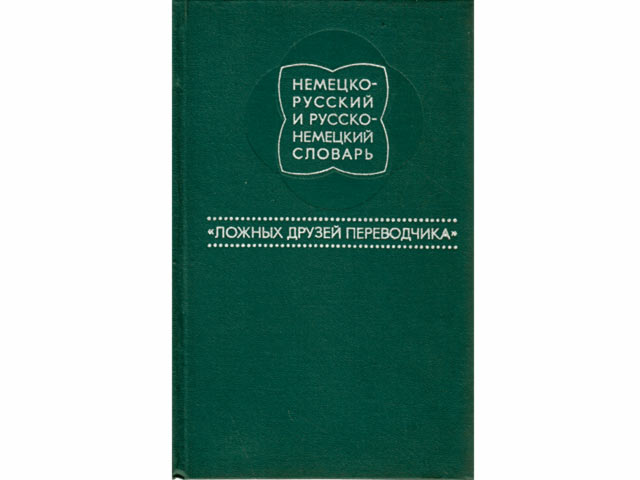 Büchersammlung „Wörterbücher. Russisch/Deutsch. Deutsch/Russisch“. 4 Titel. 