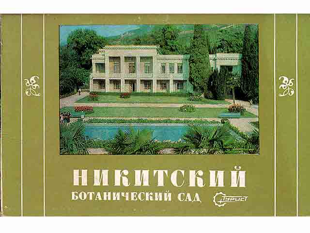 Nikitsky Botanitscheskii sad. (Der Botanische Garten in Nikita/Schwarzes Meer). Mappe mit 17 Ansichtkarten. Text in Russisch