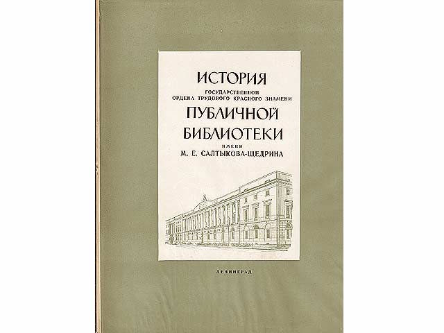 Konvolut „The National Library of Russia“. 3 Titel. 