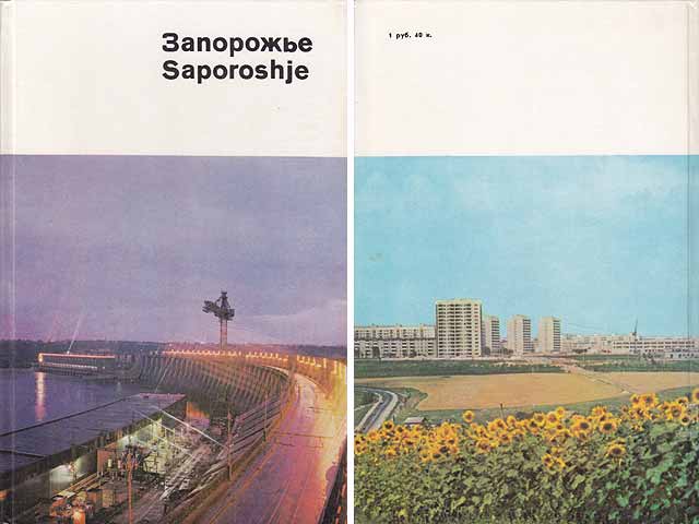 In Städten der Sowjetunion. 1. Auflage