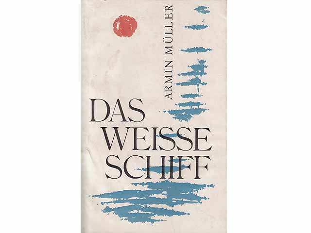 Das weisse Schiff. Ein Zyklus. Gedichte. Illustrationen von Heinz Bormann. 1. Auflage