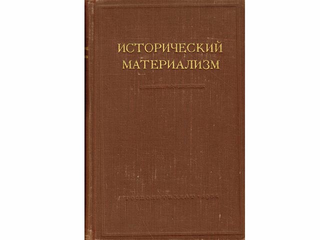 Istoritschestkii Materialism. Isdanije wtoroje. (Historischer Materialismus. 2. Auflage). In russischer Sprache