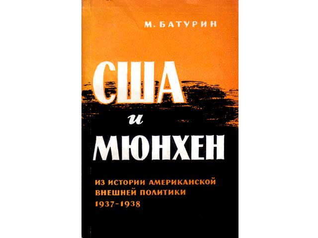 Konvolut „Außenpolitik/Internationales, in russischer Sprache“. 9 Titel. 