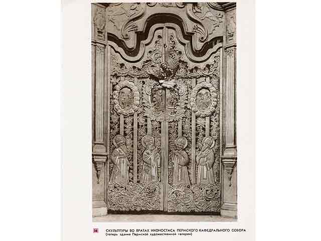 Permskaja Derewjannaja Skulptura. Text-Bild-Band. Text in russischer Sprache