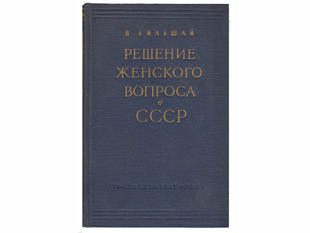 Reschenije Shenskogo Woprosa w SSSR (Lösung der Frauenfrage in der UdSSR). In russischer Sprache. 2., überarbeitete und ergänzte Auflage