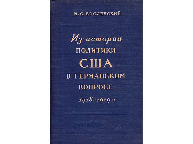 Büchersammlung „Deutsch-russische Beziehungen. Text in  russischer Sprache“. 6 Titel. 