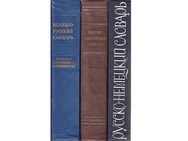 Büchersammlung „Russisch-Wörterbücher“. 3 Titel. 