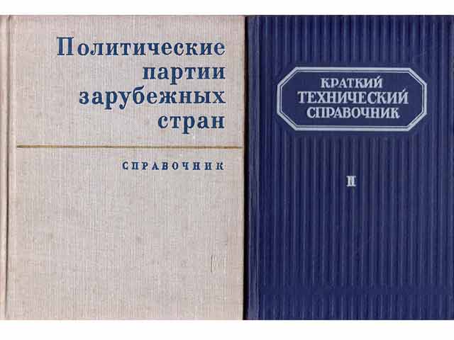 Sammlung "Russisch Spezial-Wörterbücher". 2 Titel. 